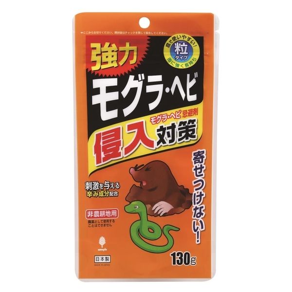 紀陽除虫菊 モグラ・ヘビ侵入対策 モグラ・ヘビ用忌避剤 4971902926339 1個(130G)（直送品）