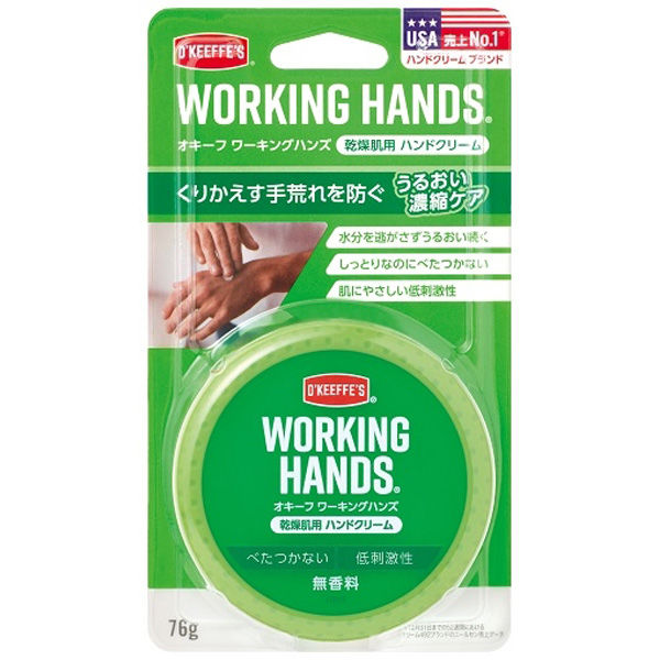 呉工業 オキーフ ワーキングハンズ 4972444018506 1個(76G)（直送品）