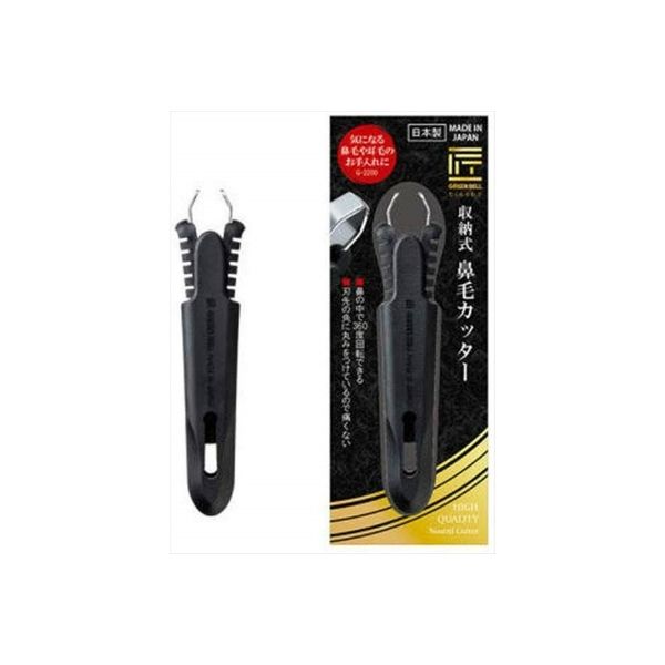 グリーンベル 収納式鼻毛カッター 4972525514828 1個(14G)（直送品）