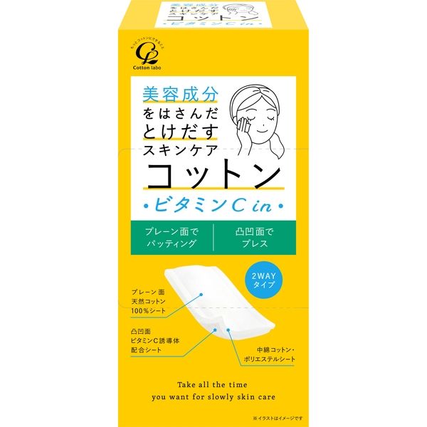 コットン・ラボ 美容成分をはさんだとけだすスキンケアコットンビタミンC in 4973202304503 1個(50枚)（直送品）