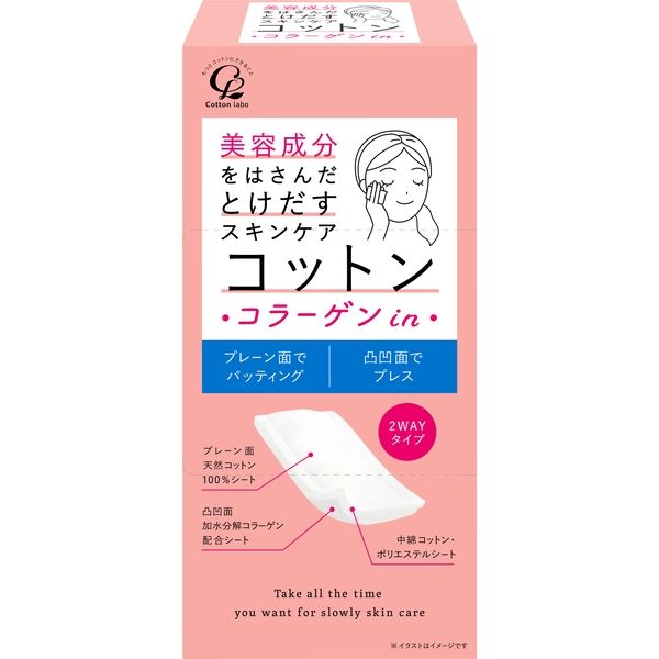 コットン・ラボ 美容成分をはさんだとけだすスキンケアコットンコラーゲンin 4973202303025 1個(50枚)（直送品）