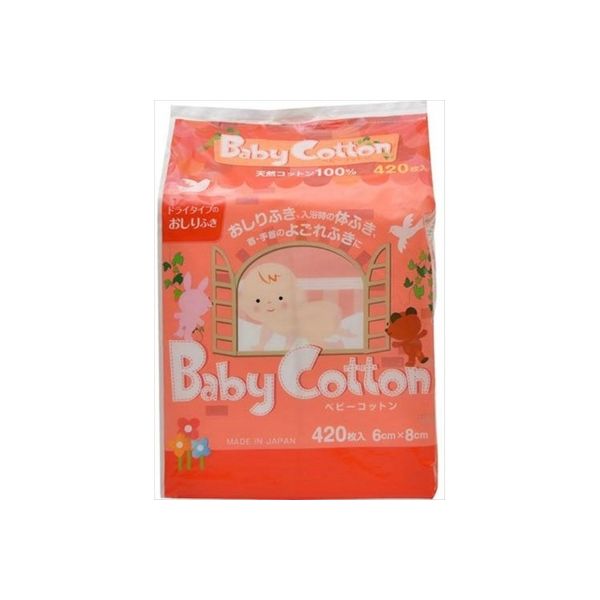 コットン・ラボ ベビーコットン