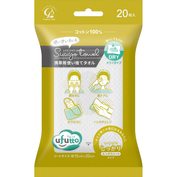 コットン・ラボ コットン・ラボ　うふっとスウヨタオルしっかり携帯用 4973202414134 1個(20枚)（直送品）
