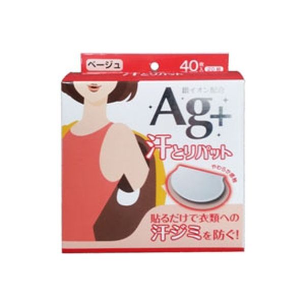 コットン・ラボ コットン・ラボ汗とりパット銀イオン（ベージュ） 4973202801026 1個(40枚)（直送品）