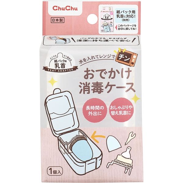 ジェクス チュチュ おでかけ消毒ケース 4973210995779 1個（直送品）