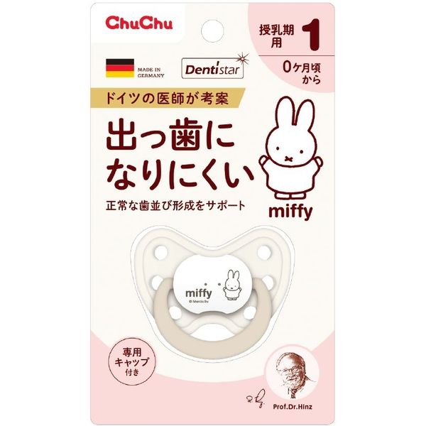 ジェクス チュチュ ミッフィーデンティスター