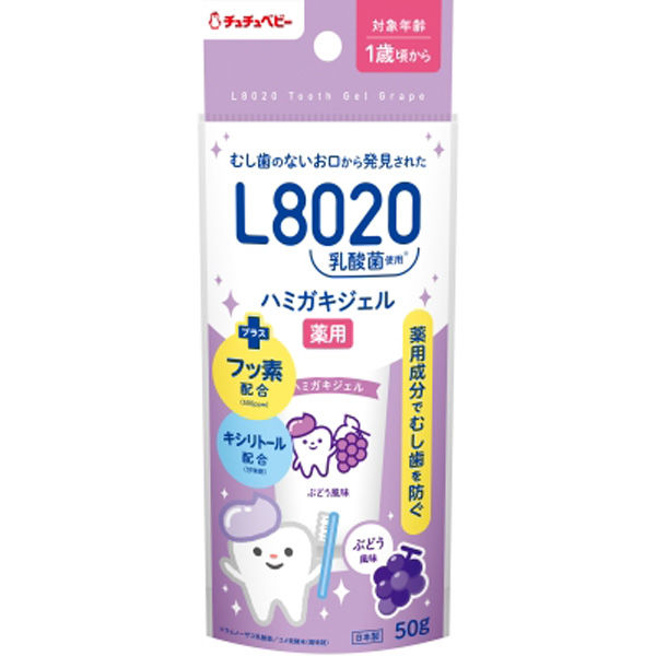 ジェクス チュチュベビー L8020乳酸菌 薬用ハミガキジェル ぶどう風味 4973210995885 1個(50G)（直送品）
