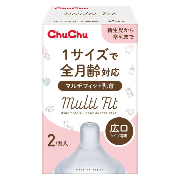 ジェクス株式会社 チュチュ マルチフィット広口タイプシリコーンゴム製乳首