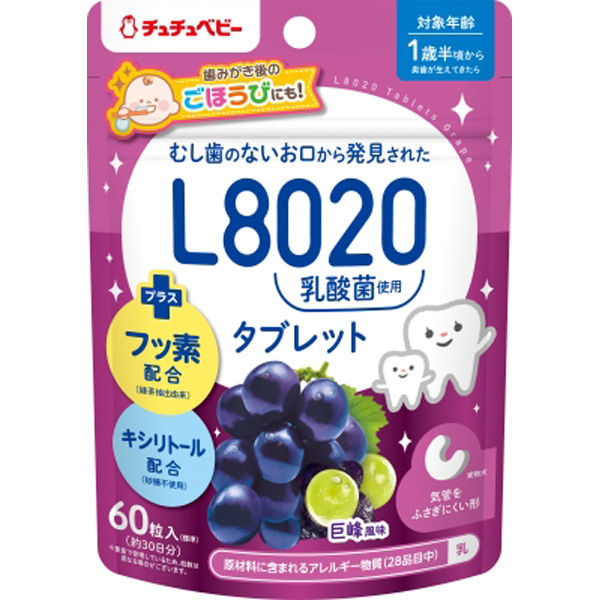 ジェクス チュチュベビー L8020乳酸菌タブレット 巨峰風味 4973210995922 1パック(60個入)（直送品）