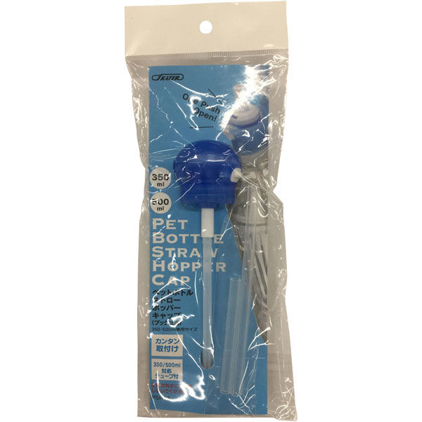 スケーター ストローホッパーキャップスカイブルー PSHC3 4973307369964 1個（直送品）