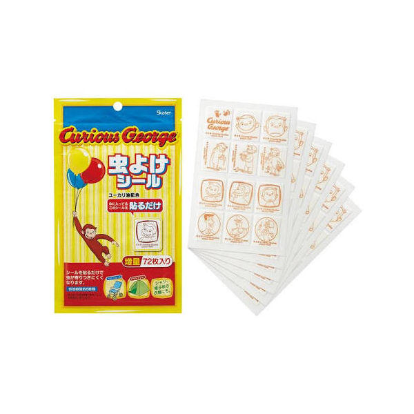 スケーター 虫除けシール（72枚入）おさるのジョージMYP5 4973307470547 1個(72枚)（直送品）