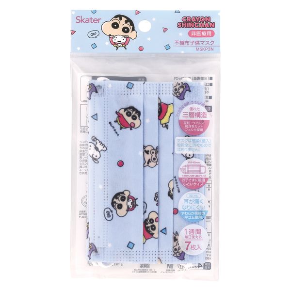 スケーター 不織布子供マスク7P クレヨンしんちゃん MSKP3N 4973307628993 1個(7枚)（直送品）