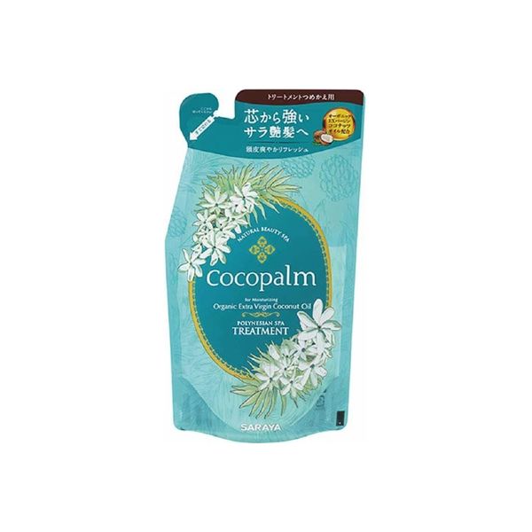 サラヤ ココパーム ポリネシアンスパ トリートメント詰替 4973512261305 1個(380ML)（直送品）