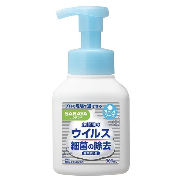 サラヤ ハンドラボ　薬用泡ハンドソープ　本体　３００ｍｌ 4973512263439 1個(300ML)（直送品）