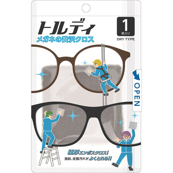 ソフト99コーポレーション メガネのぜい沢クロス トルディ 4975759202110 1個(1枚)（直送品）