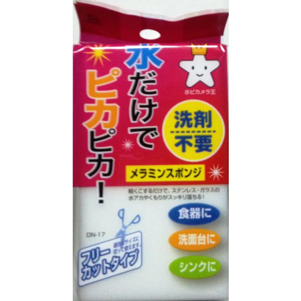 アイセン DN17 メラミンスポンジ 1個 4975810183150 1個（直送品）