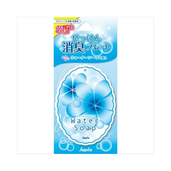 晴香堂 せっけん消臭プレート ウォーターソープ 4976363111362 1個(12G)（直送品）