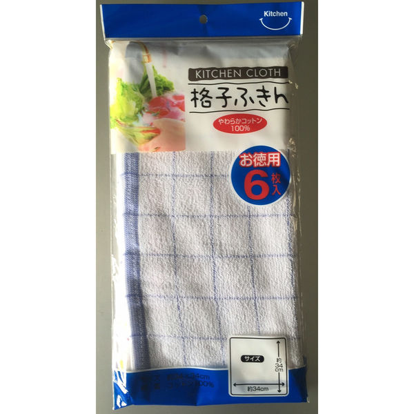 中村 中村　格子ふきん６枚 4976187234001 1個(6枚)（直送品）