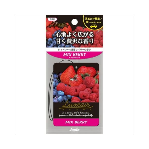 晴香堂 ラグゼアプレート ミックスベリー 4976363114257 1個(13G)（直送品）