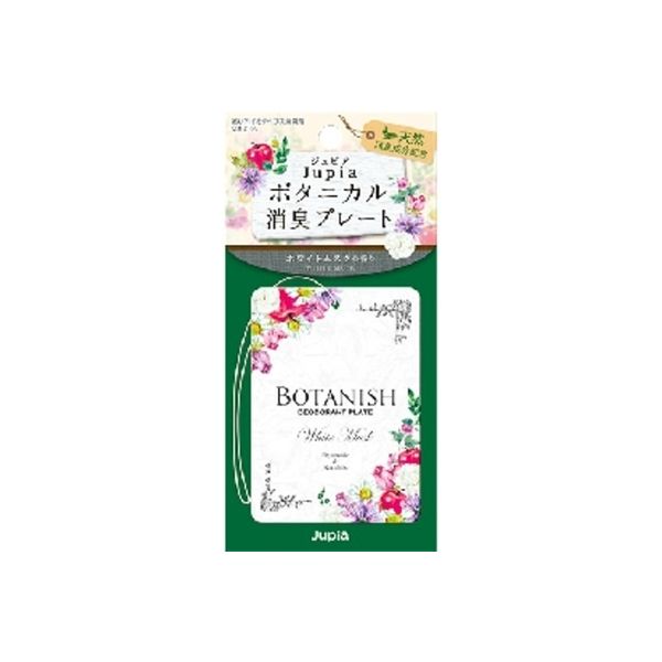晴香堂 ボタニカル消臭プレート ホワイトムスク 4976363125659 1個(13G)（直送品）