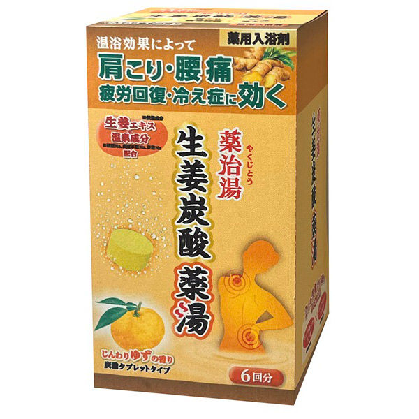 ヘルス 薬治湯　生姜炭酸薬湯　じんわり柚子の香り 4976552041982 1個(6錠)（直送品）