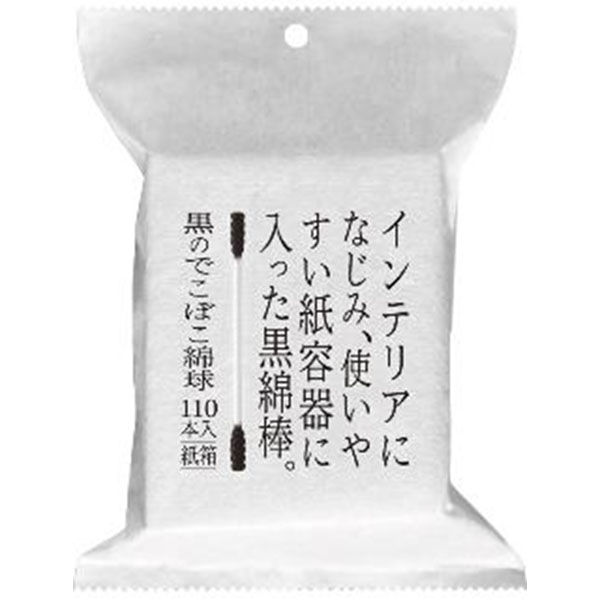 平和メディク インテリア黒綿棒１１０本 4976558004691 1個(110本)（直送品）
