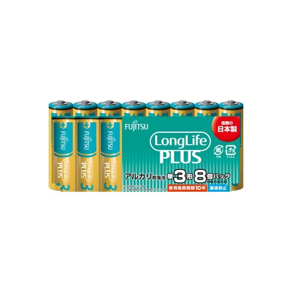 FDK FUJITSU LongLifePLUS 単3×8個パック LR6LP（8S） 4976680277154 1個(8本)（直送品）