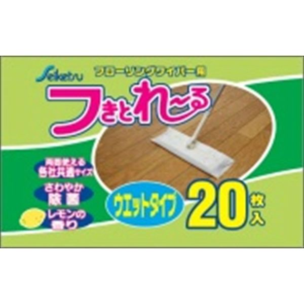 セイケツネットワーク フきとれーる ウェットタイプ 20枚 4976797115059 1個(20枚)（直送品）