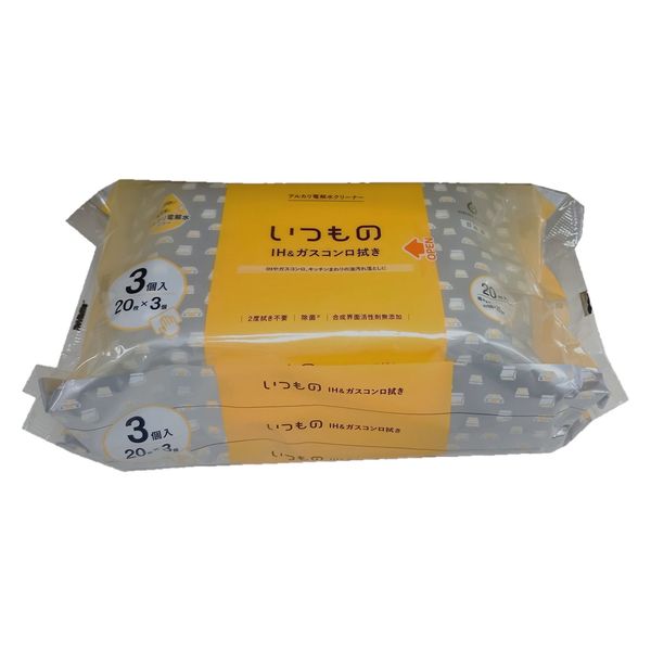 服部製紙 ALPー3ー3P IH＆ガスコンロ用クリーナー3個パック 4976861007617 1パック(3個入)（直送品）