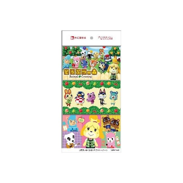 ハヤシ商事 どうぶつの森６Ｐ　　　　　　　　　　　　　　　　　 4977033115581 1パック(6個入)（直送品）