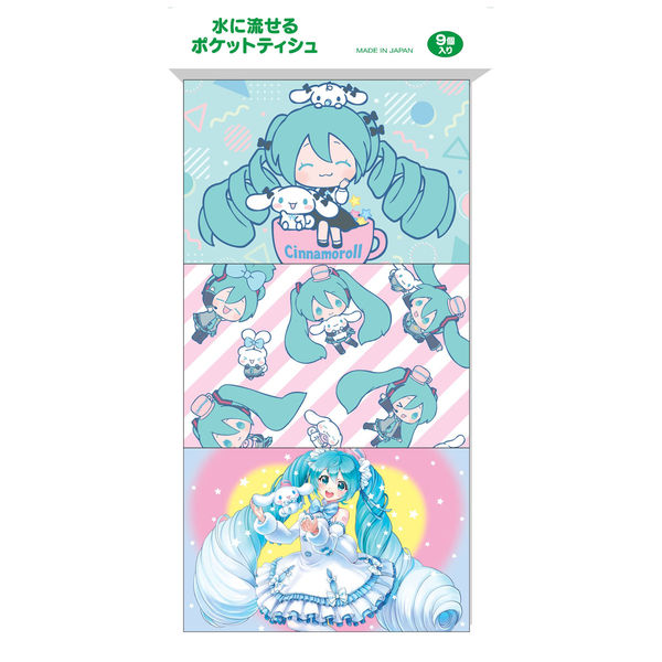 ハヤシ商事 初音ミク×シナモロール９コパック 4977033117066 1パック(9個入)（直送品）