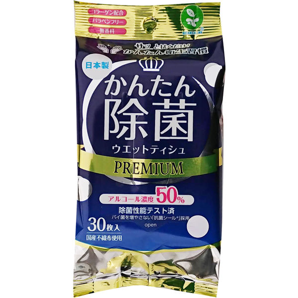 ハヤシ商事 かんたん除菌ウエットプレミアム30枚 4977033411638 1個(30枚)（直送品）