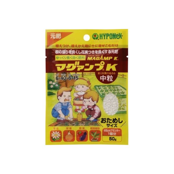 ハイポネックスジャパン マグァンプK 中粒 50g袋タイプ 4977517005100 1個(50G)（直送品）