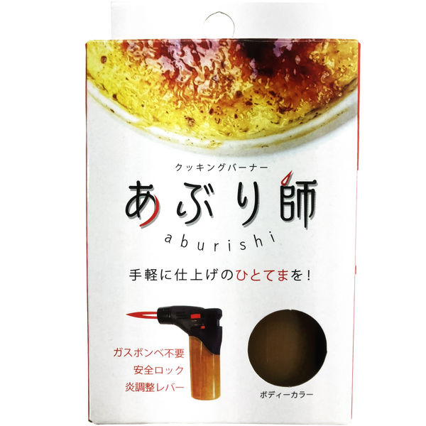 ライテック MX-GM-25Jクッキングバーナーあぶり師 4977648121892 1個（直送品）