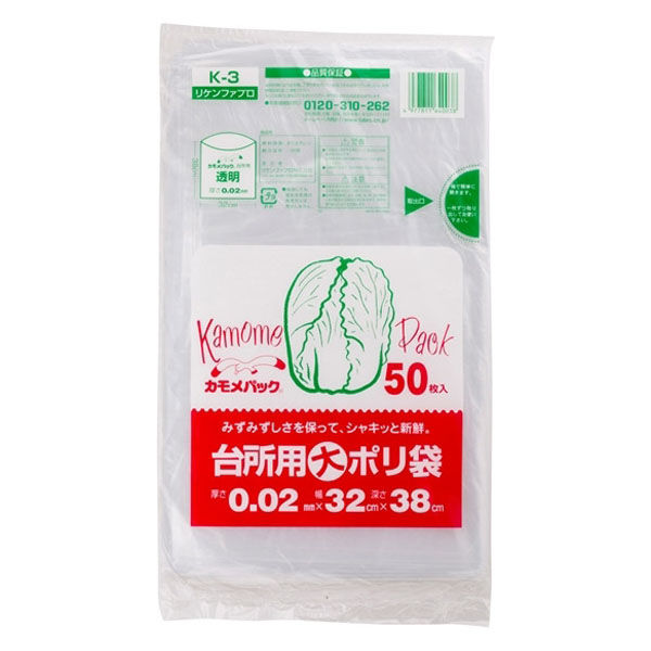 リケンテクノス カモメパック台所用大Ｋー３ 4977811640038 1個(50枚)（直送品）