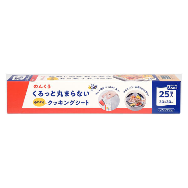 リケンテクノス くるっと丸まらない切れてるクッキングシート　２５枚入り 4977811701906 1個(25枚)（直送品）