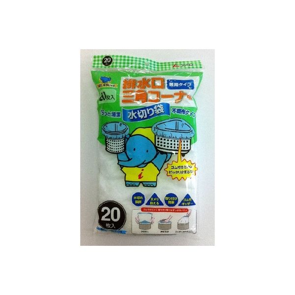 水色消粉 小袋入り 8-5688-02 クリーンファースト ニトリル（パウダーフリー