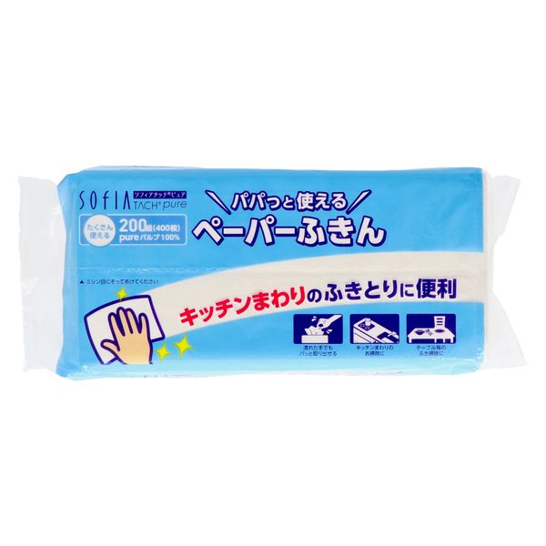 マスコー製紙 ソフィアタッチピュア パパッと使えるペーパーふきん200組1P（FSC） 4978554113643 1パック(200組)（直送品）