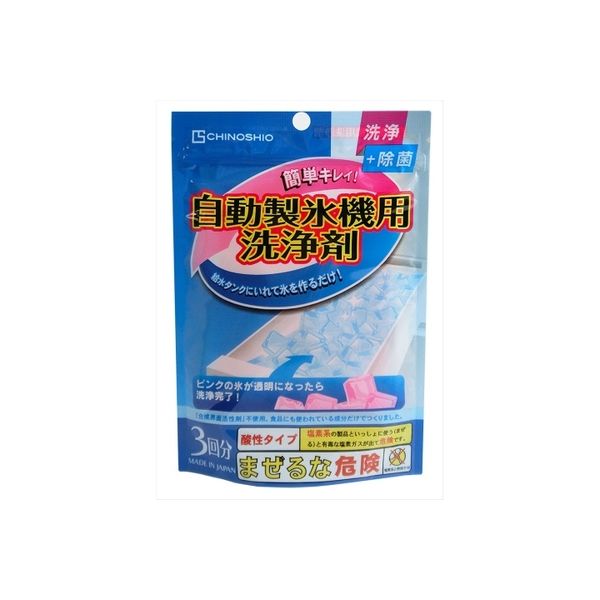 地の塩社 自動製氷機用洗浄剤 10g×3包 4982757814153 1個(30G)（直送品）