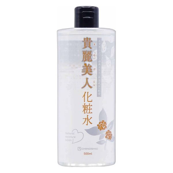 地の塩社 貴麗美人化粧水 4982757916680 1個(500ML)（直送品）