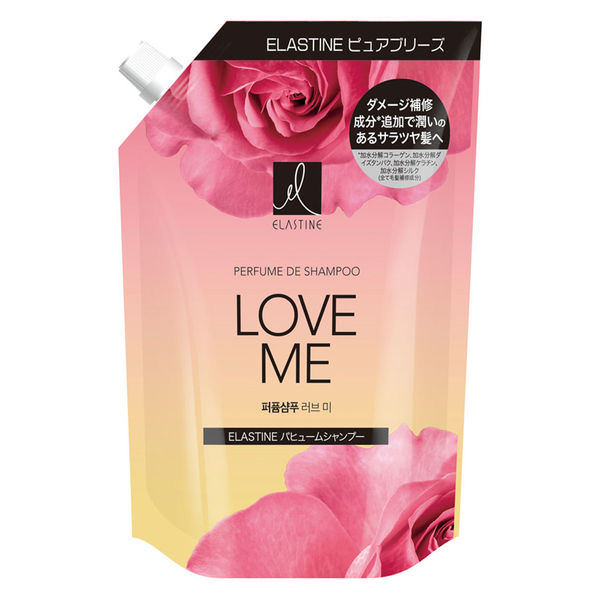 エラスティン パヒューム お試しセット ラブミー 200ml 20個セット
