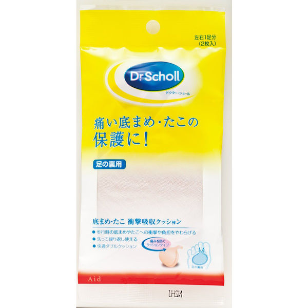 ショールズウェルネスカンパニー ドクター・ショール　底まめクッション 4986803801357 1個（直送品）