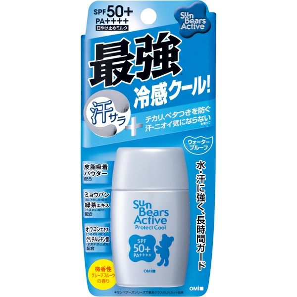 たろう　エイミエール日焼け止め３本セット たろう エイミエール日焼け止め3本セット たろう エイミエール