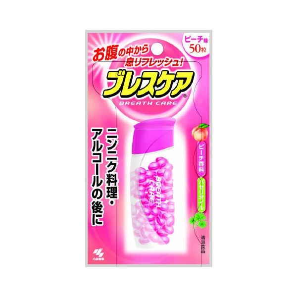 小林製薬 ブレスケア