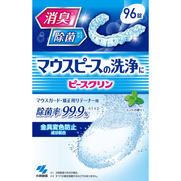 ポット様オーダーご相談ページ2
