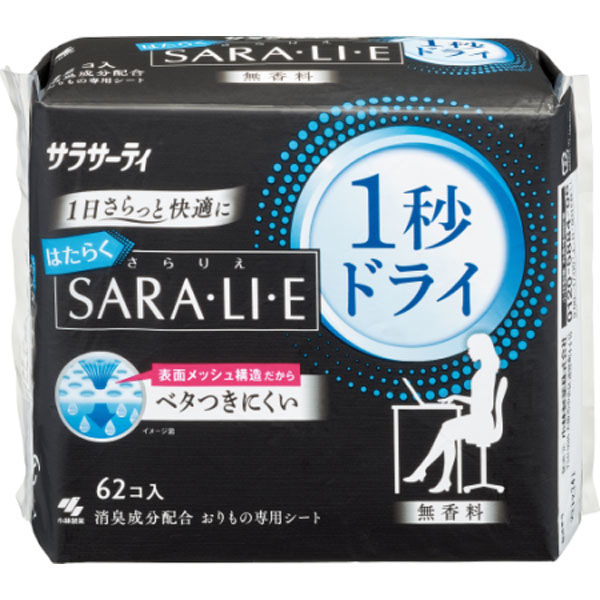 小林製薬 サラサーティはたらくＳＡＲＡ・ＬＩ・Ｅ１秒ドライ６２個 4987072092354 1パック(62個入)（直送品）