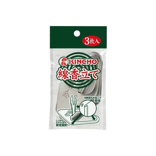 KINCHO（金鳥） 線香立て3枚 4987115543171 1個(3枚)（直送品）