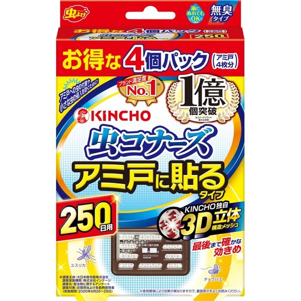 KINCHO（金鳥） 虫コナーズアミ戸に貼るタイプ250日 4987115545120 1パック(4個入)（直送品）