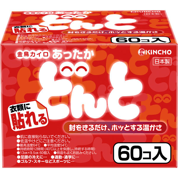 KINCHO（金鳥） 貼れるどんとV (函入) 4987115822146 1パック(60個入)（直送品）