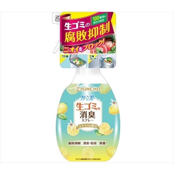 KINCHO（金鳥） クリーンフロー 生ゴミ用消臭スプレー 4987115861404 1個(200ML)（直送品）